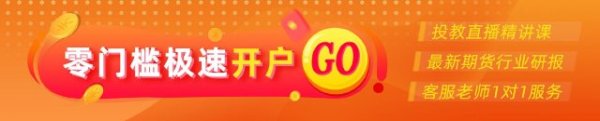 在线配资开户网站 黄金：洛杉矶动乱仍在继续，关注今日CPI数据